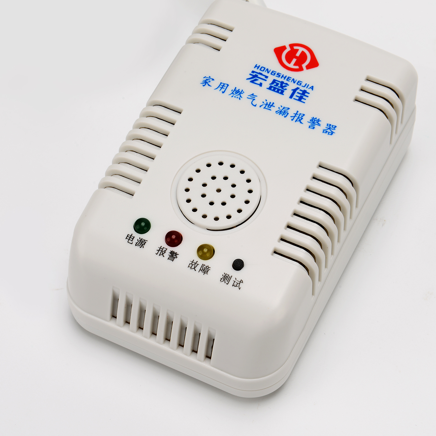 家用燃氣報警器 HA-818D